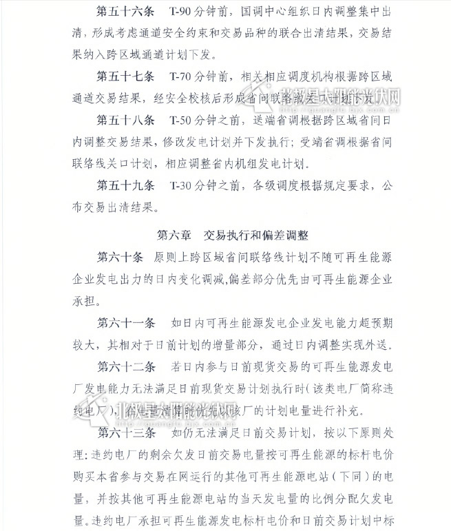 http://img01.bjx.com.cn/news/UploadFile/201610/2016102710470785.jpg